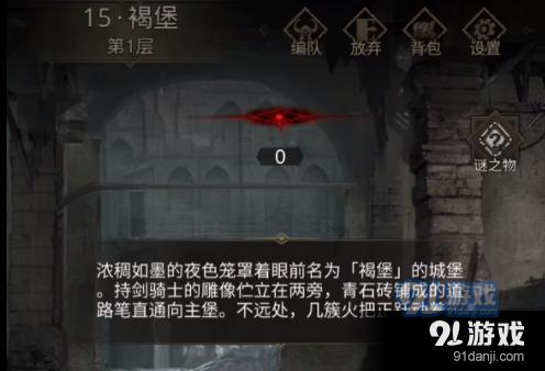 【科普时间】雪后地滑易摔倒，哪种姿势能减轻伤害？