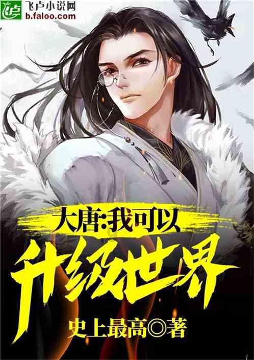 救援部落穴居人