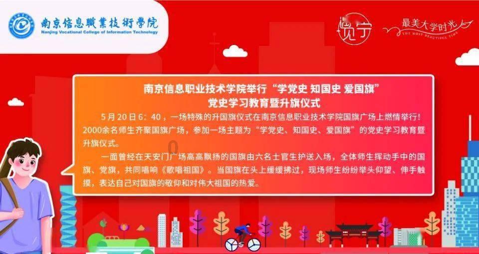 五彩猫碰碰碰