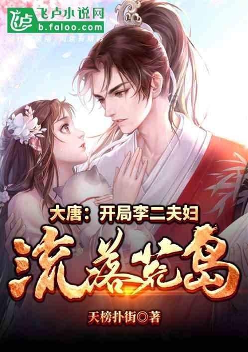 女巫的约定